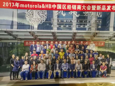 創新引領，合作共贏——2017年國威新品發布會暨全國代理商大會盛大召開